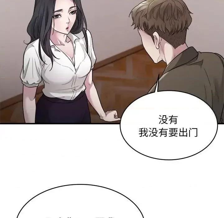 好运出租车 好运出租车10 好运出租车 第49页