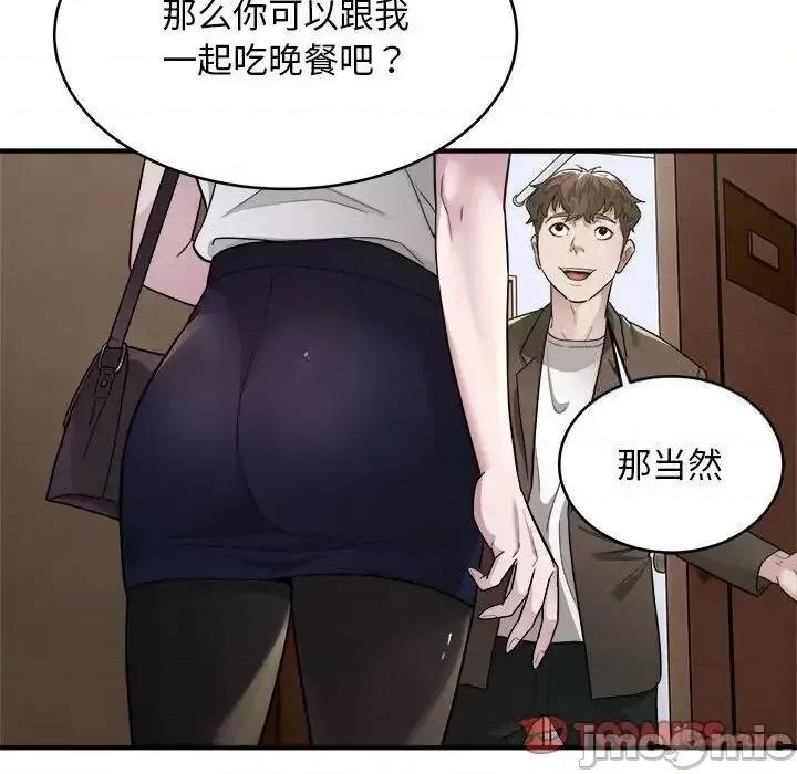 好运出租车 好运出租车10 好运出租车 第50页