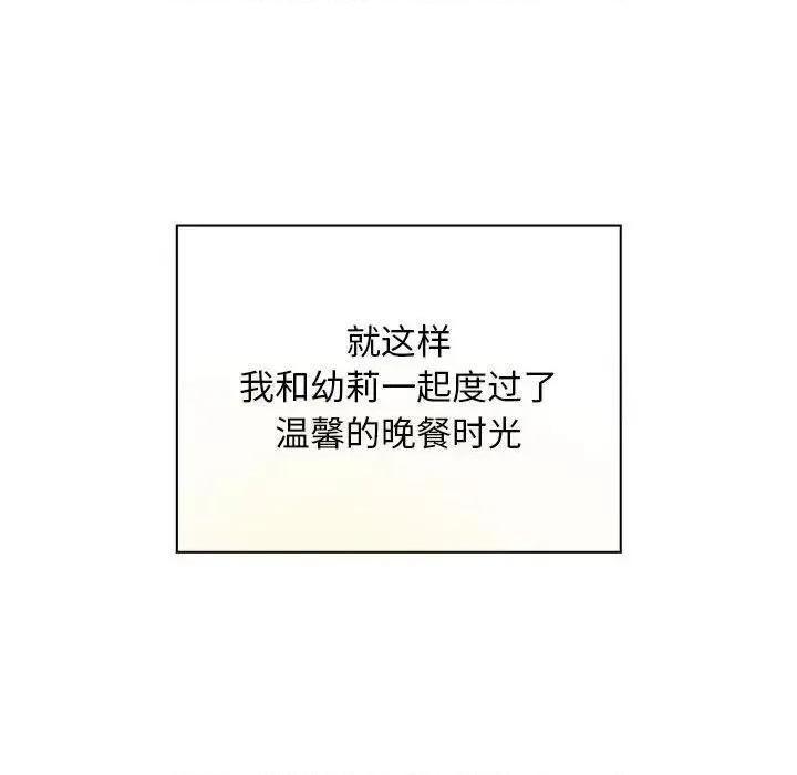 好运出租车 好运出租车10 好运出租车 第51页