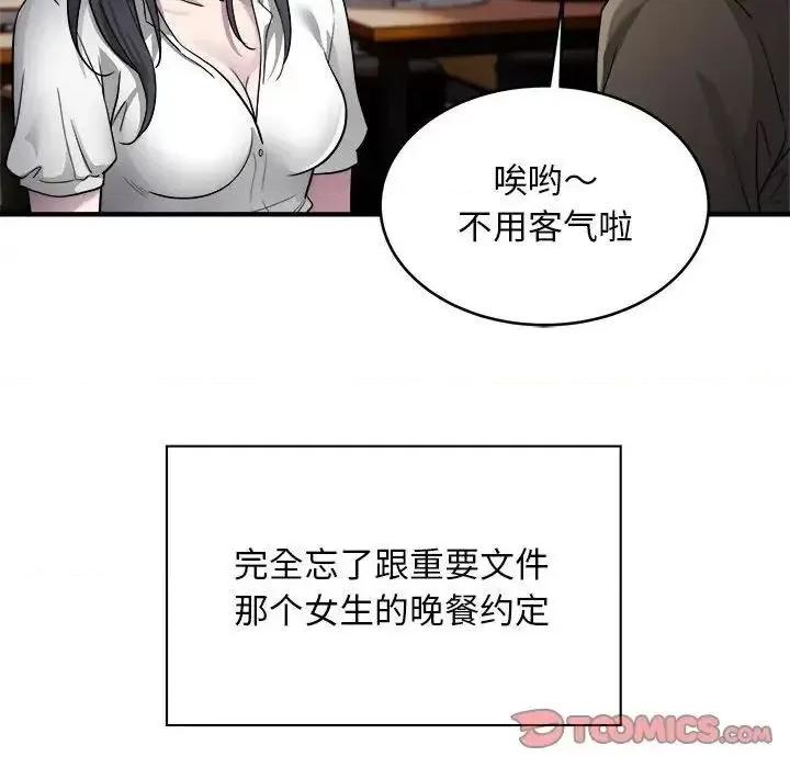 好运出租车 好运出租车10 好运出租车 第54页
