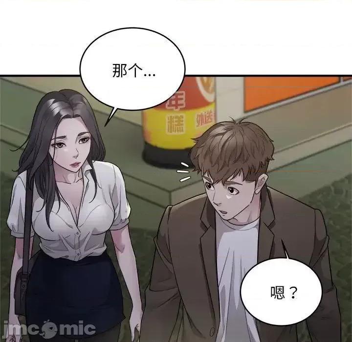 好运出租车 好运出租车10 好运出租车 第60页
