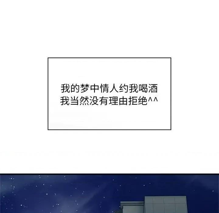 好运出租车 好运出租车10 好运出租车 第64页