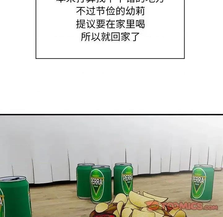 好运出租车 好运出租车10 好运出租车 第66页