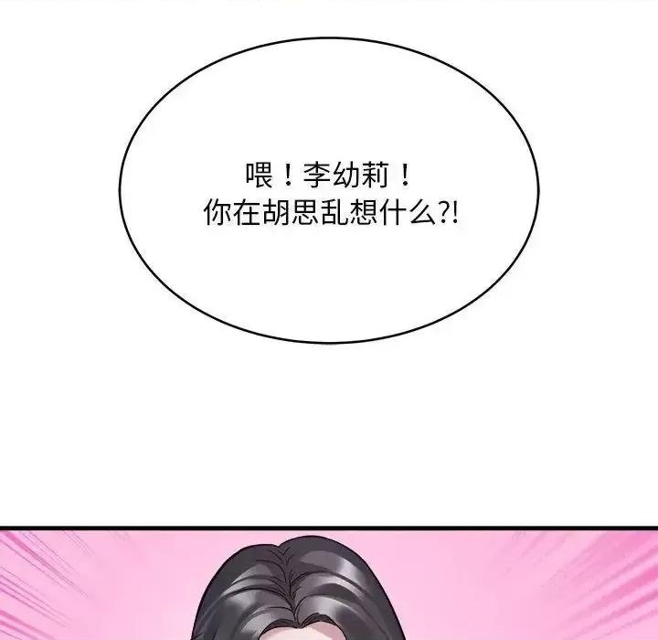 好运出租车 好运出租车10 好运出租车 第72页