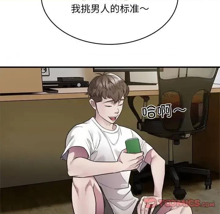 好运出租车 好运出租车10 好运出租车 第74页