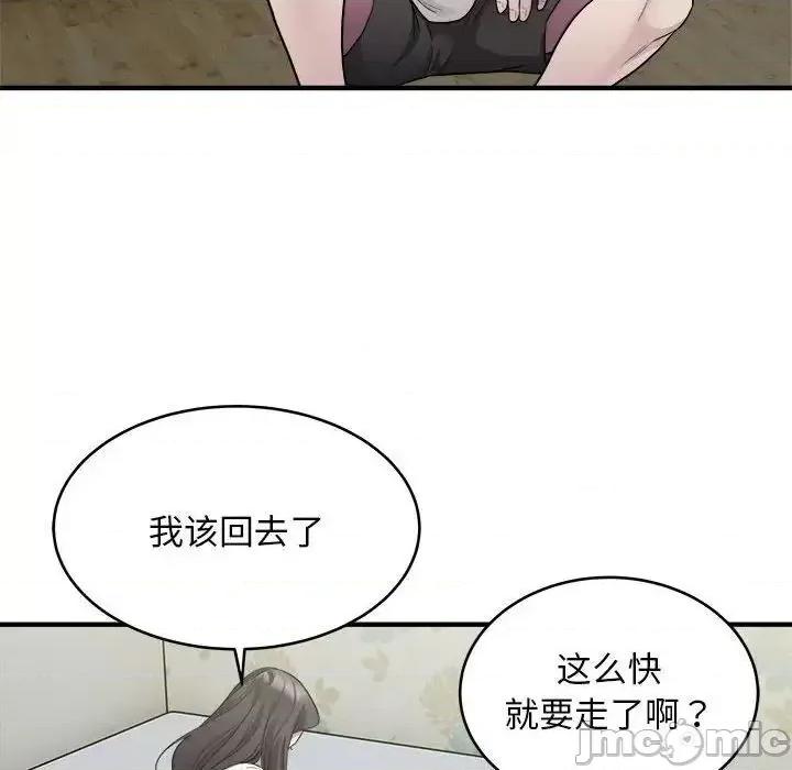 好运出租车 好运出租车10 好运出租车 第75页