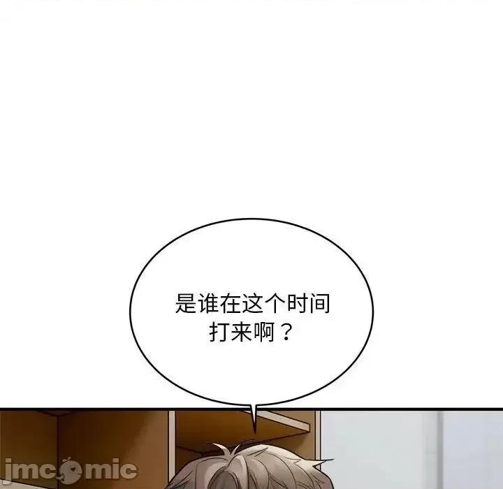 好运出租车 好运出租车10 好运出租车 第80页