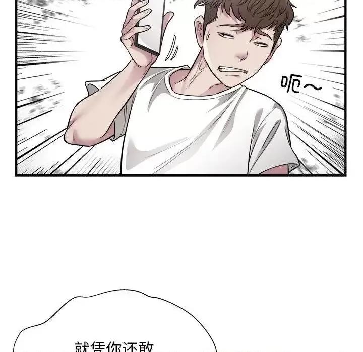 好运出租车 好运出租车10 好运出租车 第84页