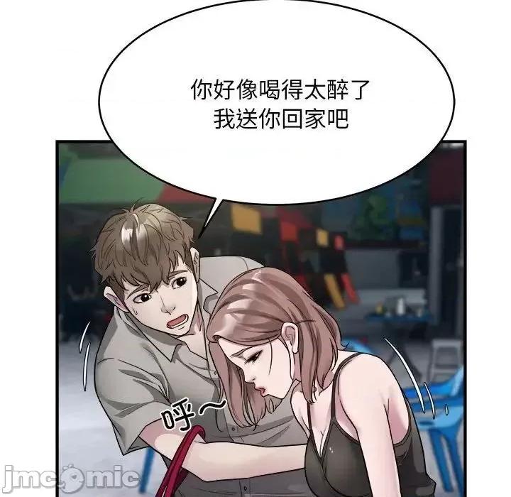 好运出租车 好运出租车10 好运出租车 第95页