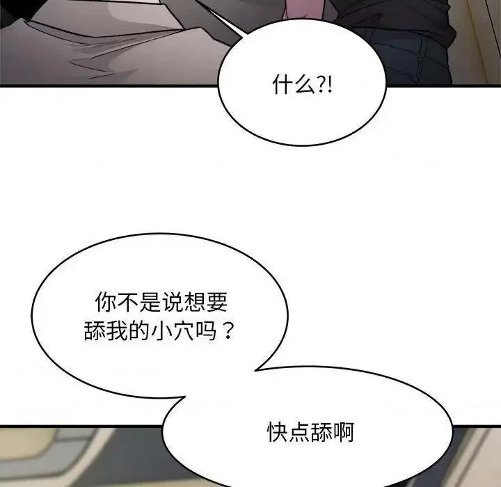 好运出租车 好运出租车10 好运出租车 第107页