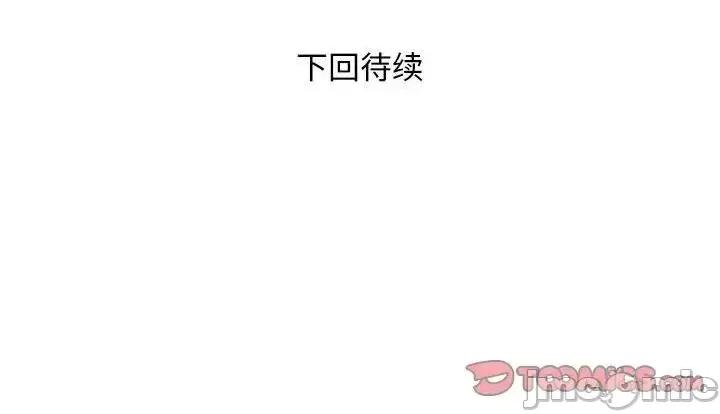 好运出租车 好运出租车10 好运出租车 第110页