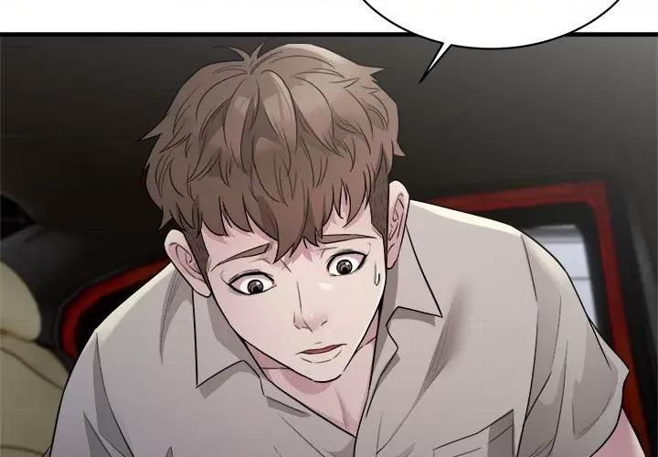 好运出租车 好运出租车-好运出租车 第11话 第3页