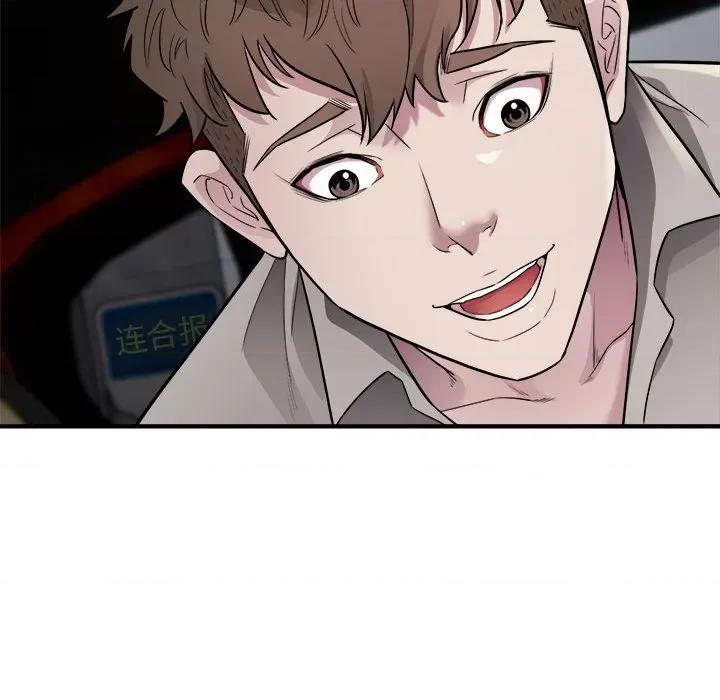 好运出租车 好运出租车-好运出租车 第11话 第6页