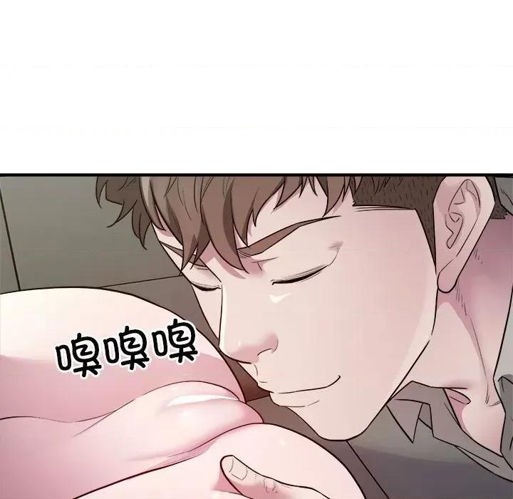 好运出租车 好运出租车-好运出租车 第11话 第11页