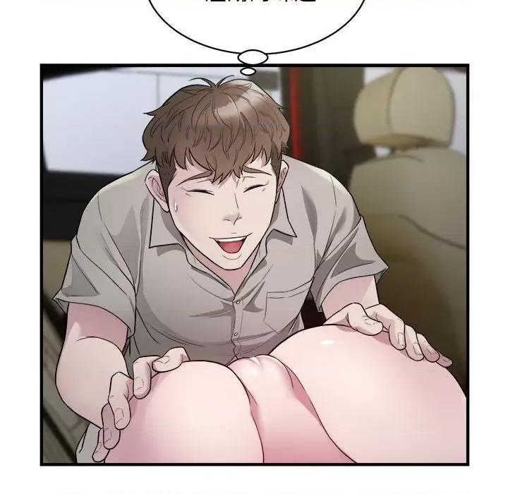 好运出租车 好运出租车-好运出租车 第11话 第13页