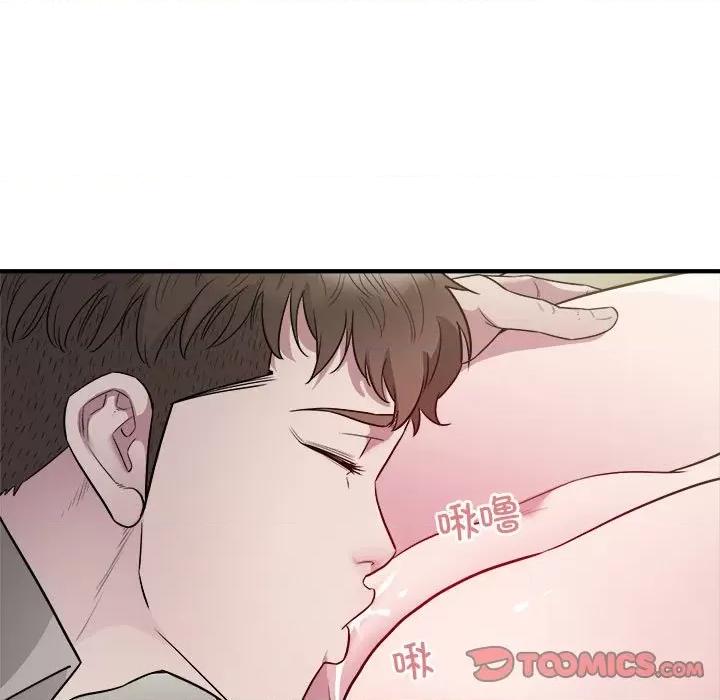好运出租车 好运出租车-好运出租车 第11话 第14页
