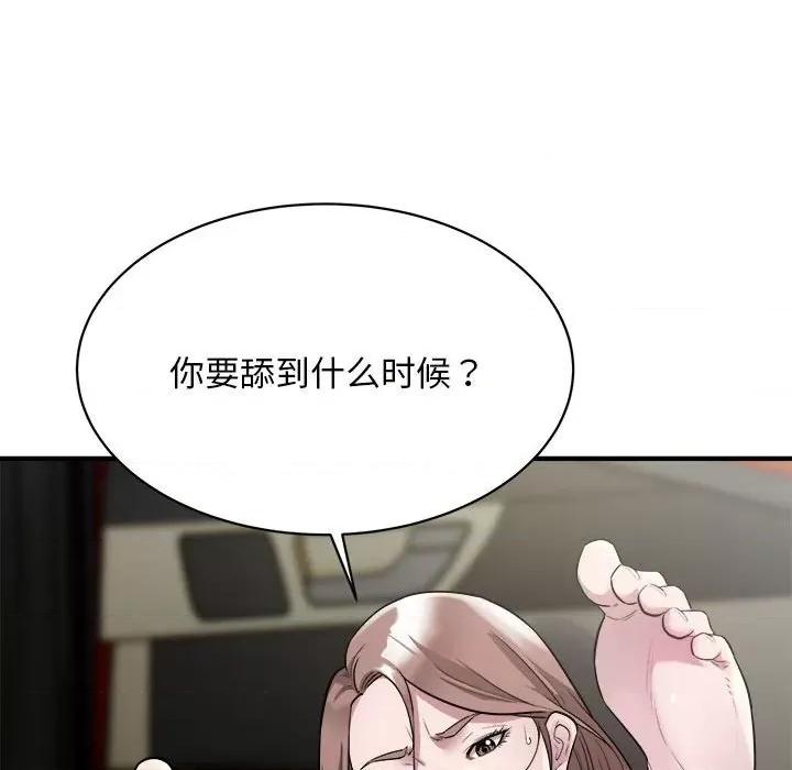 好运出租车 好运出租车-好运出租车 第11话 第28页