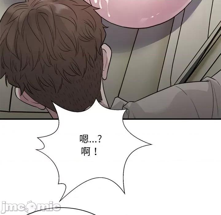 好运出租车 好运出租车-好运出租车 第11话 第30页