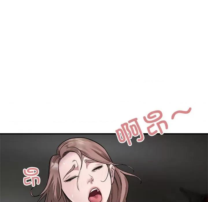好运出租车 好运出租车-好运出租车 第11话 第49页