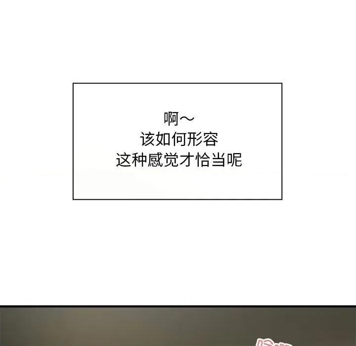 好运出租车 好运出租车-好运出租车 第11话 第59页