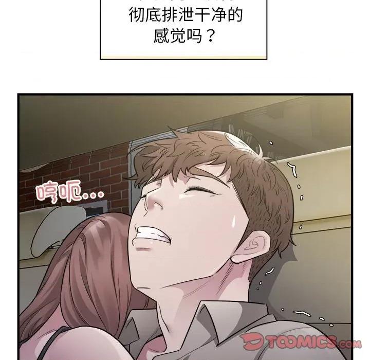 好运出租车 好运出租车-好运出租车 第11话 第62页