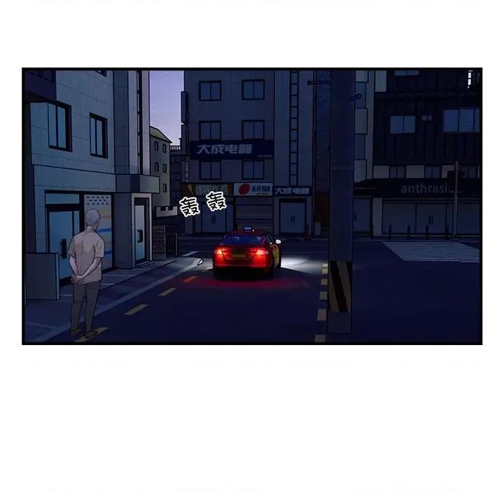 好运出租车 好运出租车-好运出租车 第11话 第79页