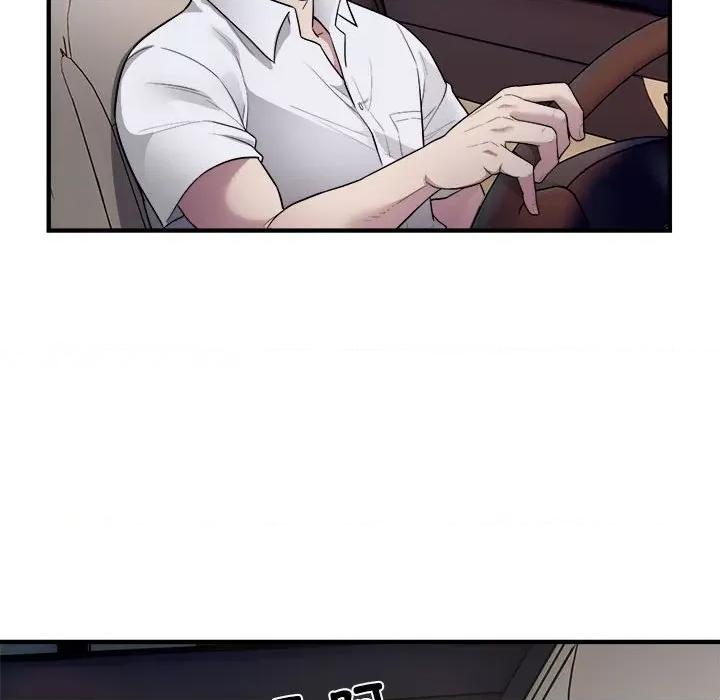 好运出租车 好运出租车-好运出租车 第11话 第82页