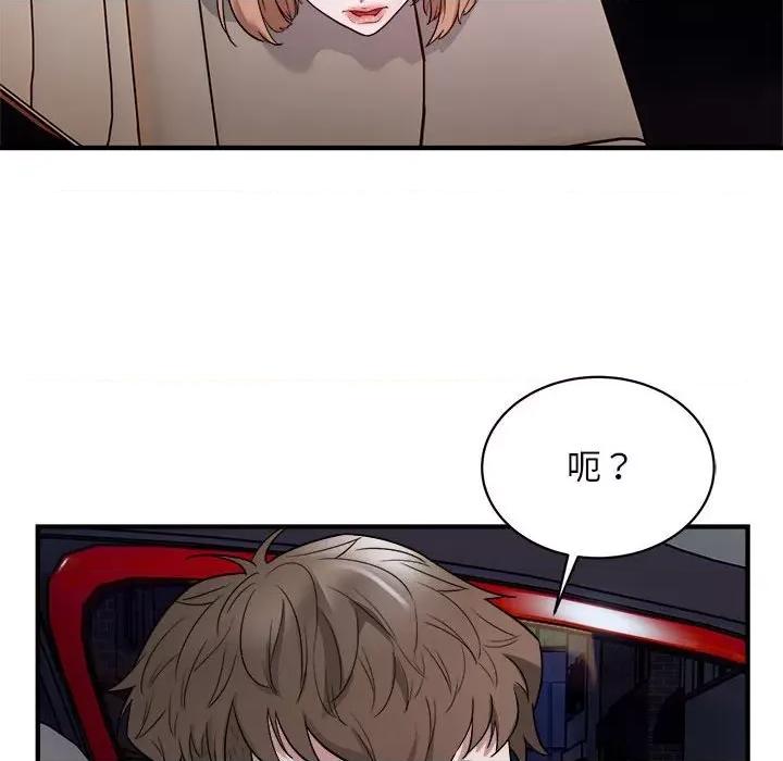 好运出租车 好运出租车-好运出租车 第11话 第87页