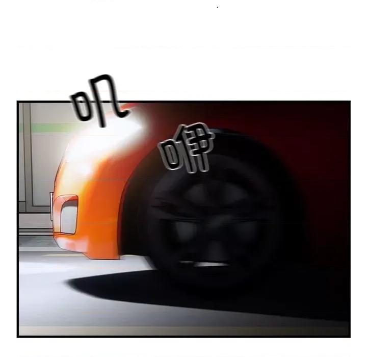 好运出租车 好运出租车-好运出租车 第11话 第91页
