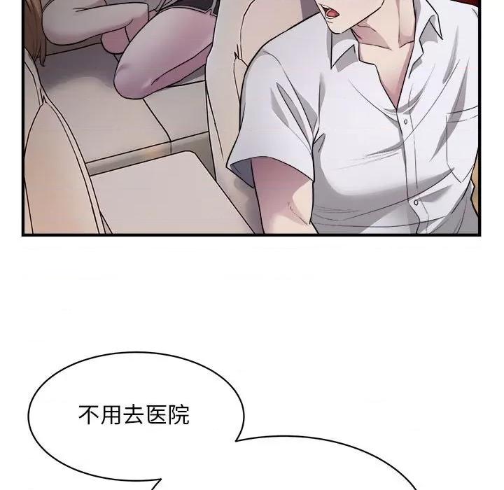 好运出租车 好运出租车-好运出租车 第11话 第94页