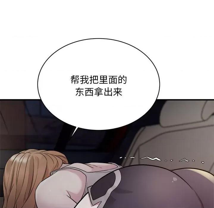 好运出租车 好运出租车-好运出租车 第11话 第99页