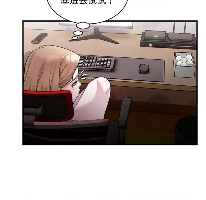 好运出租车 好运出租车-好运出租车 第12话 第13页