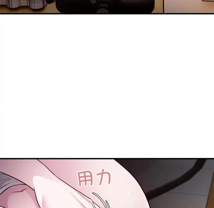 好运出租车 好运出租车-好运出租车 第12话 第16页