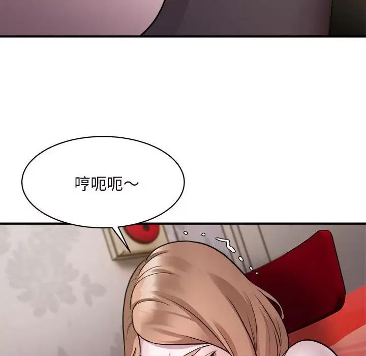 好运出租车 好运出租车-好运出租车 第12话 第19页