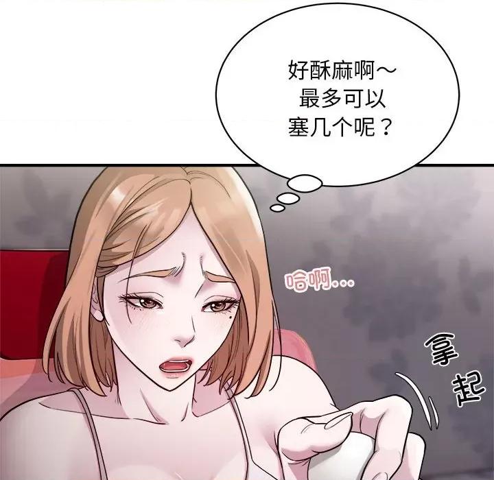 好运出租车 好运出租车-好运出租车 第12话 第21页
