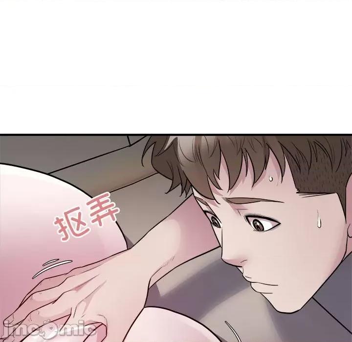 好运出租车 好运出租车-好运出租车 第12话 第45页
