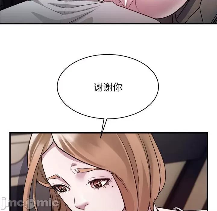 好运出租车 好运出租车-好运出租车 第12话 第55页