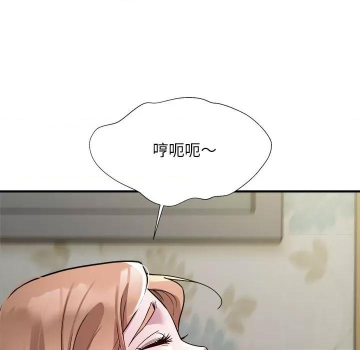 好运出租车 好运出租车-好运出租车 第12话 第79页