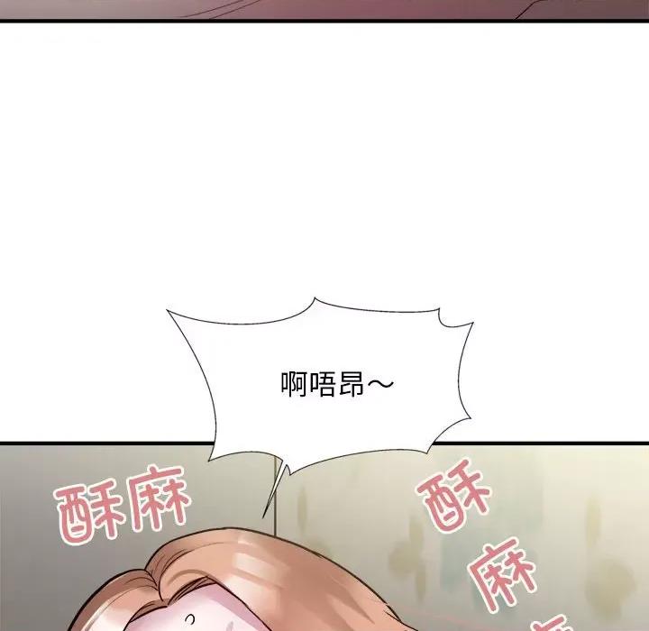 好运出租车 好运出租车-好运出租车 第12话 第97页