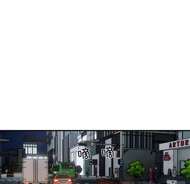 好运出租车 好运出租车-好运出租车 第13话 第7页