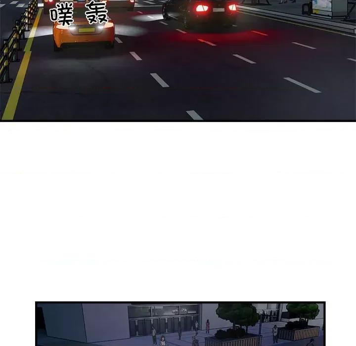好运出租车 好运出租车-好运出租车 第13话 第8页