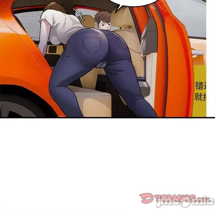 好运出租车 好运出租车-好运出租车 第13话 第10页