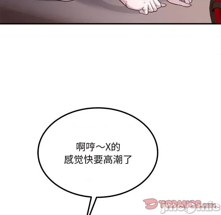 好运出租车 好运出租车-好运出租车 第13话 第30页