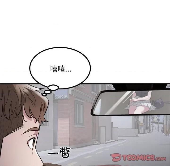 好运出租车 好运出租车-好运出租车 第13话 第66页