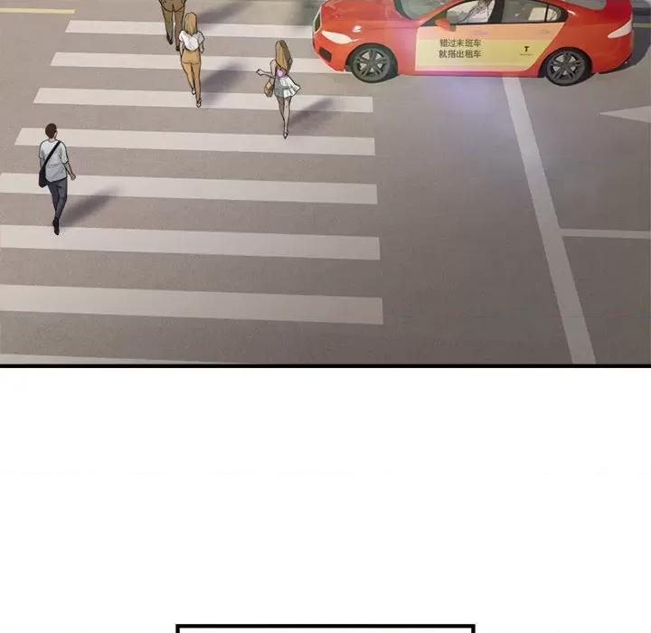 好运出租车 好运出租车-好运出租车 第13话 第73页