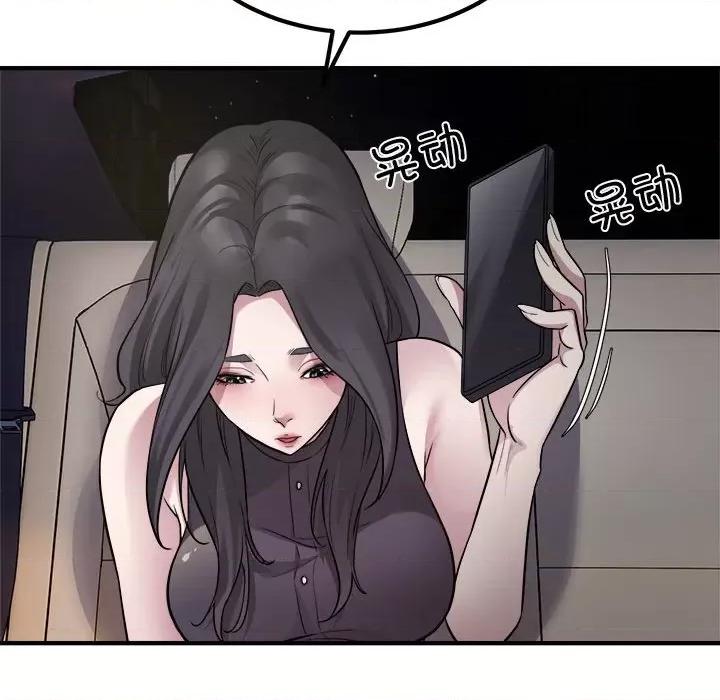 好运出租车 好运出租车-好运出租车 第13话 第97页