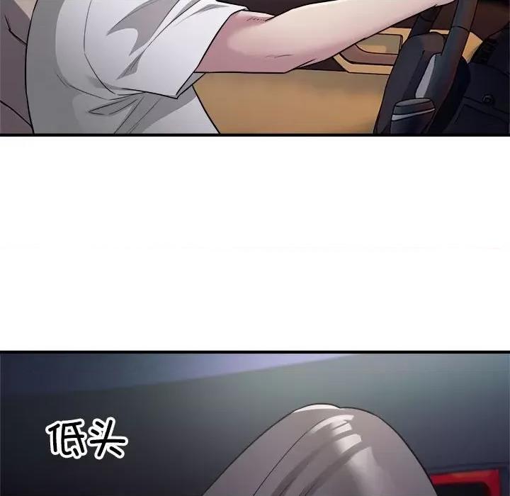 好运出租车 好运出租车-好运出租车 第13话 第99页