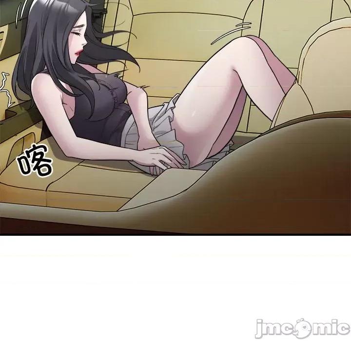 好运出租车 好运出租车-好运出租车 第13话 第105页