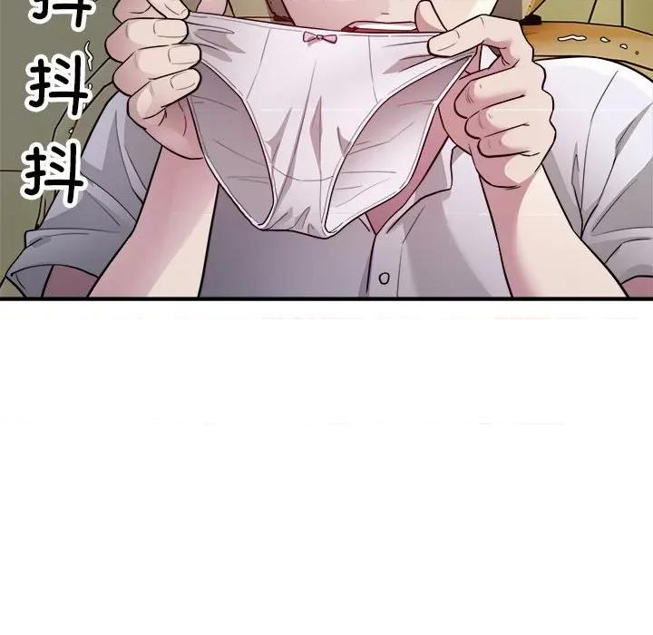 好运出租车 好运出租车-好运出租车 第13话 第108页