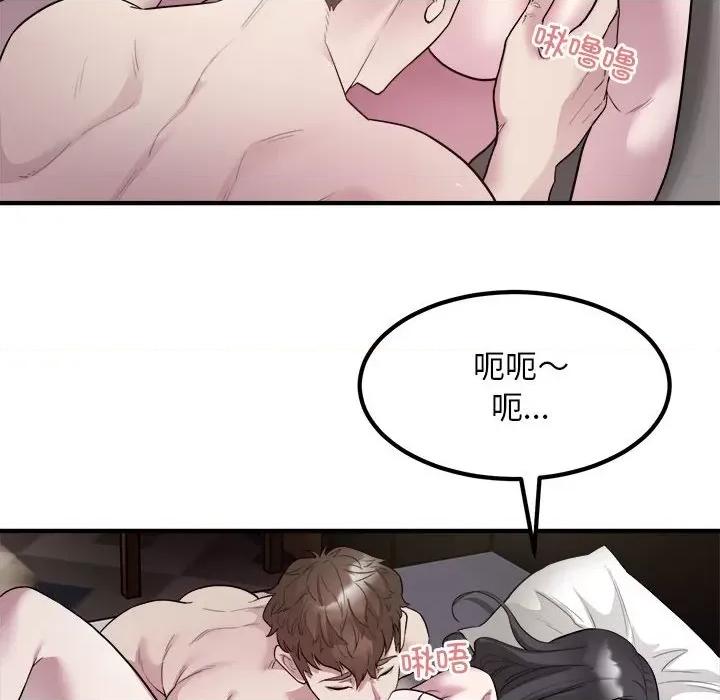 好运出租车 好运出租车-好运出租车 第15话 第28页